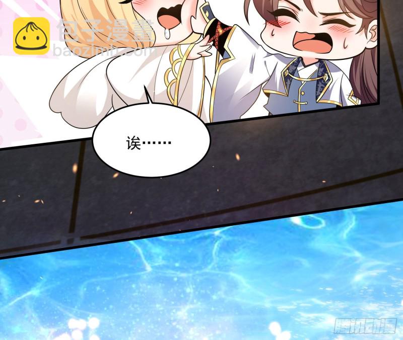 第140话 要撑爆了！(1/2)-第143话