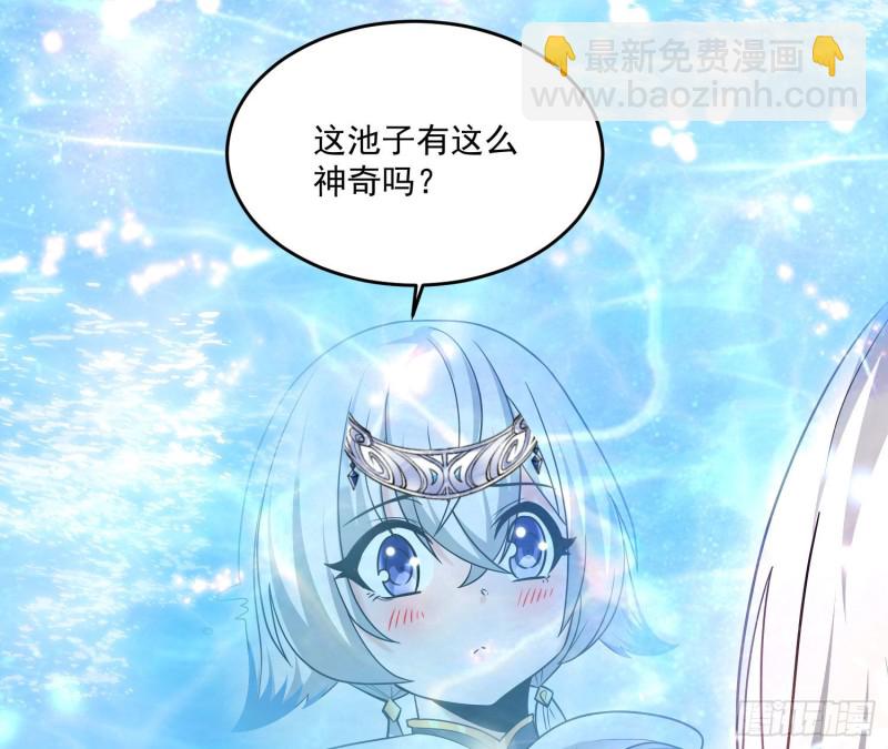 第140话 要撑爆了！(1/2)-第143话