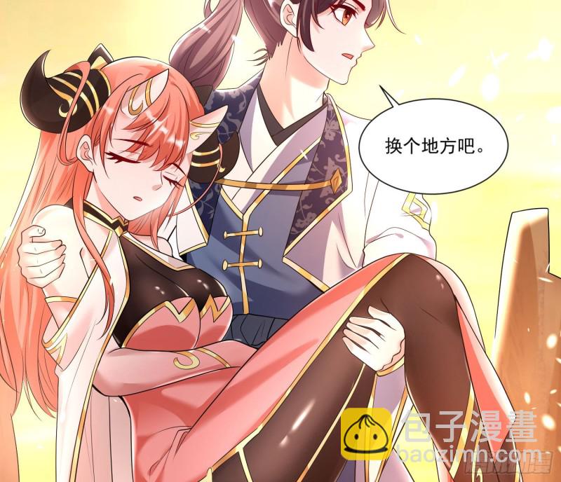 第142话 觉醒的公主(1/2)-第145话