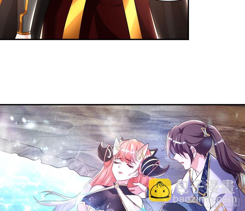 第142话 觉醒的公主(1/2)-第145话