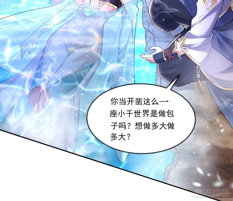 第142话 觉醒的公主(1/2)-第145话