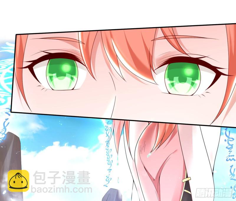 第142话 觉醒的公主(1/2)-第145话