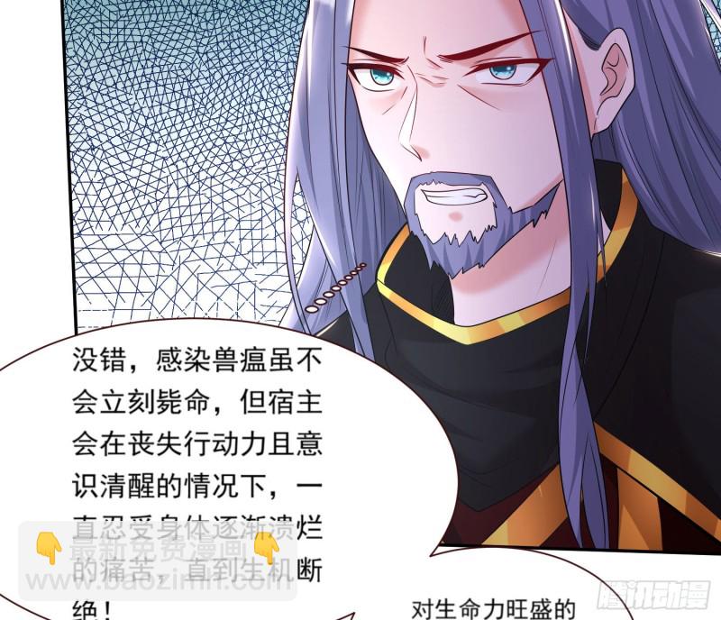 第142话 觉醒的公主(1/2)-第145话