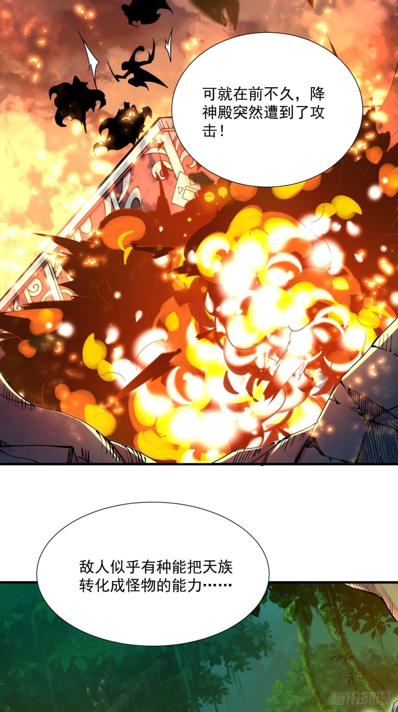 第144话 福福的姐姐们-第147话