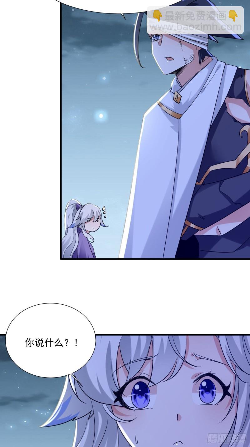 第144话 福福的姐姐们-第147话