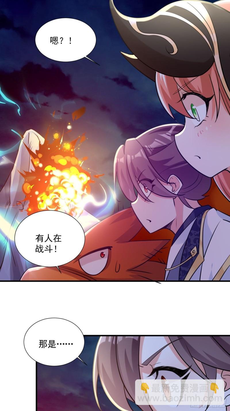 第144话 福福的姐姐们-第147话