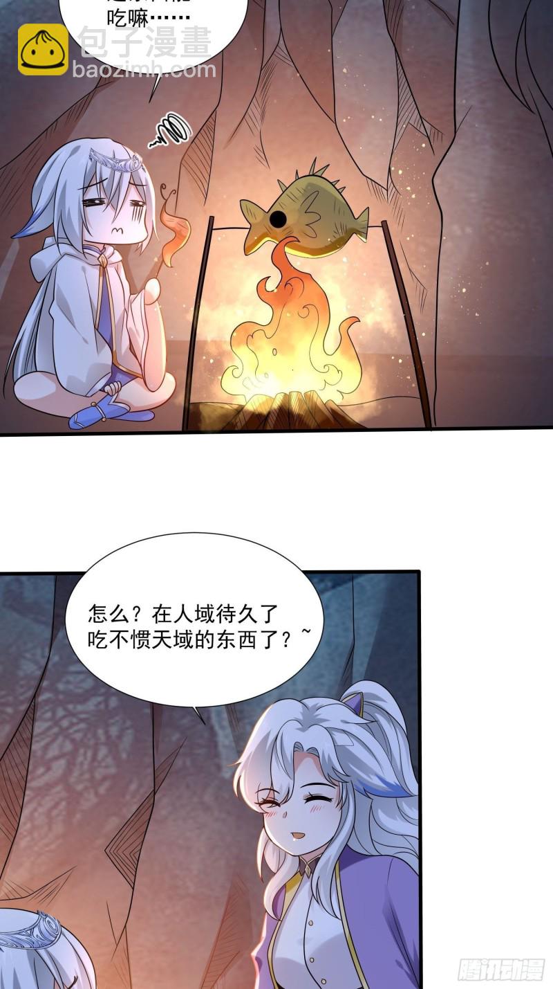 第144话 福福的姐姐们-第147话