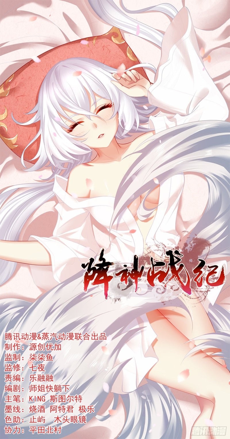 第146话 委屈你了~公主~(1/2)-第149话