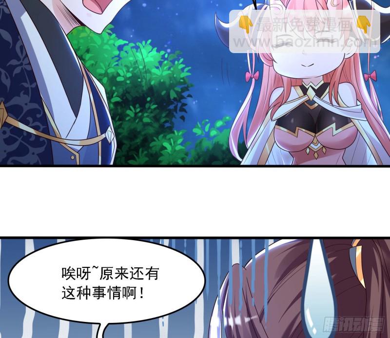 第146话 委屈你了~公主~(1/2)-第149话