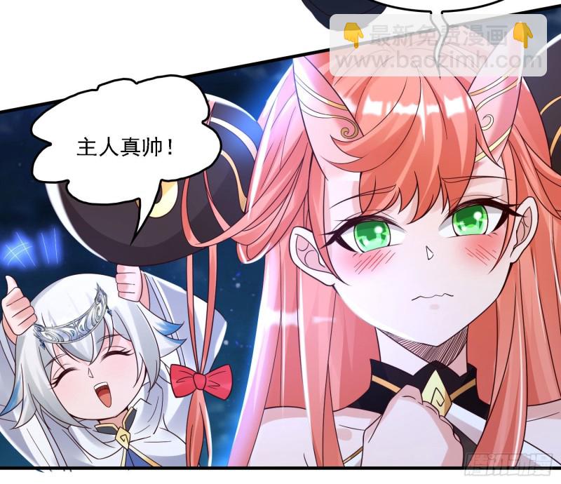 第146话 委屈你了~公主~(1/2)-第149话