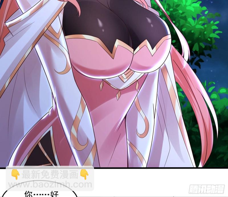 第146话 委屈你了~公主~(1/2)-第149话