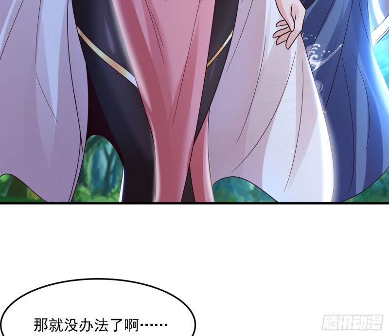 第146话 委屈你了~公主~(1/2)-第149话