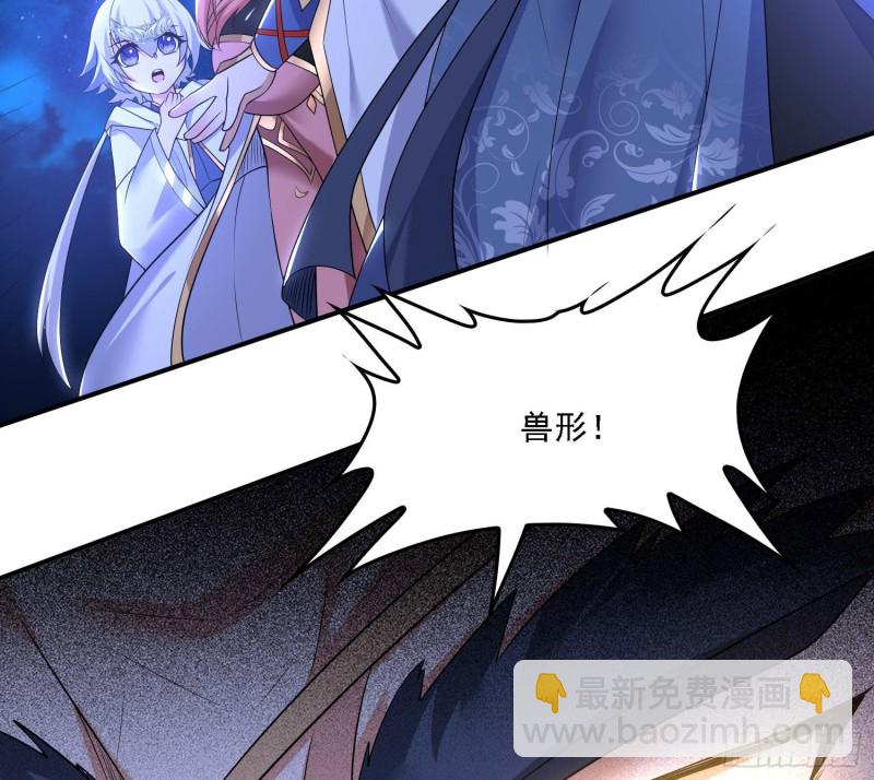 第146话 委屈你了~公主~(1/2)-第149话