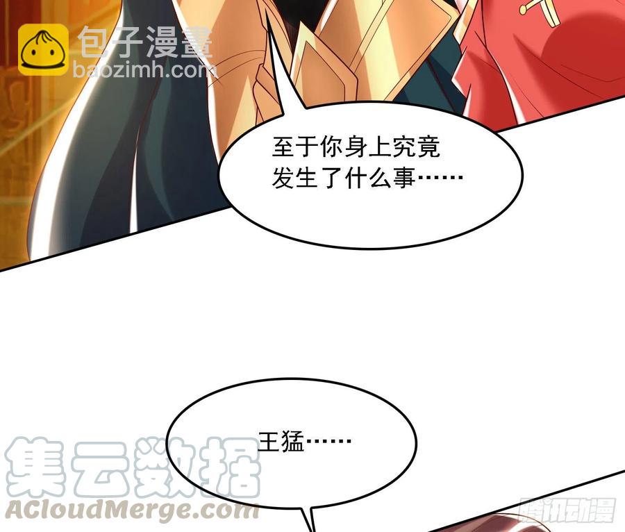 第148话 前任与现任的选择(1/2)-第151话