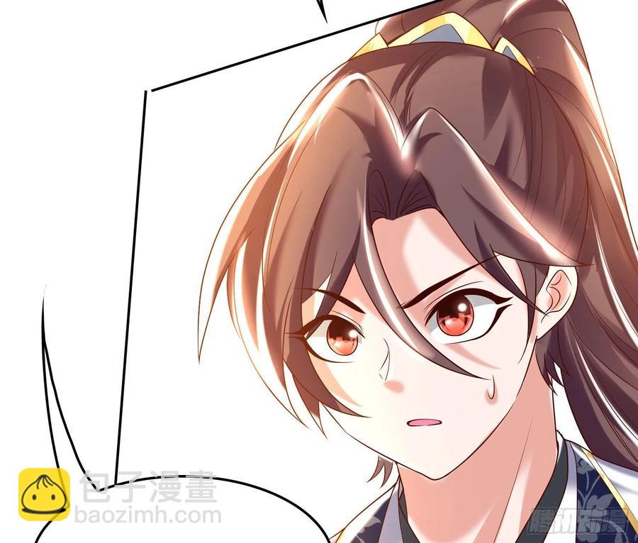 第148话 前任与现任的选择(1/2)-第151话