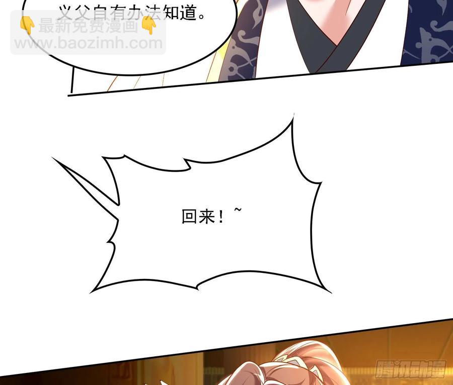 第148话 前任与现任的选择(1/2)-第151话