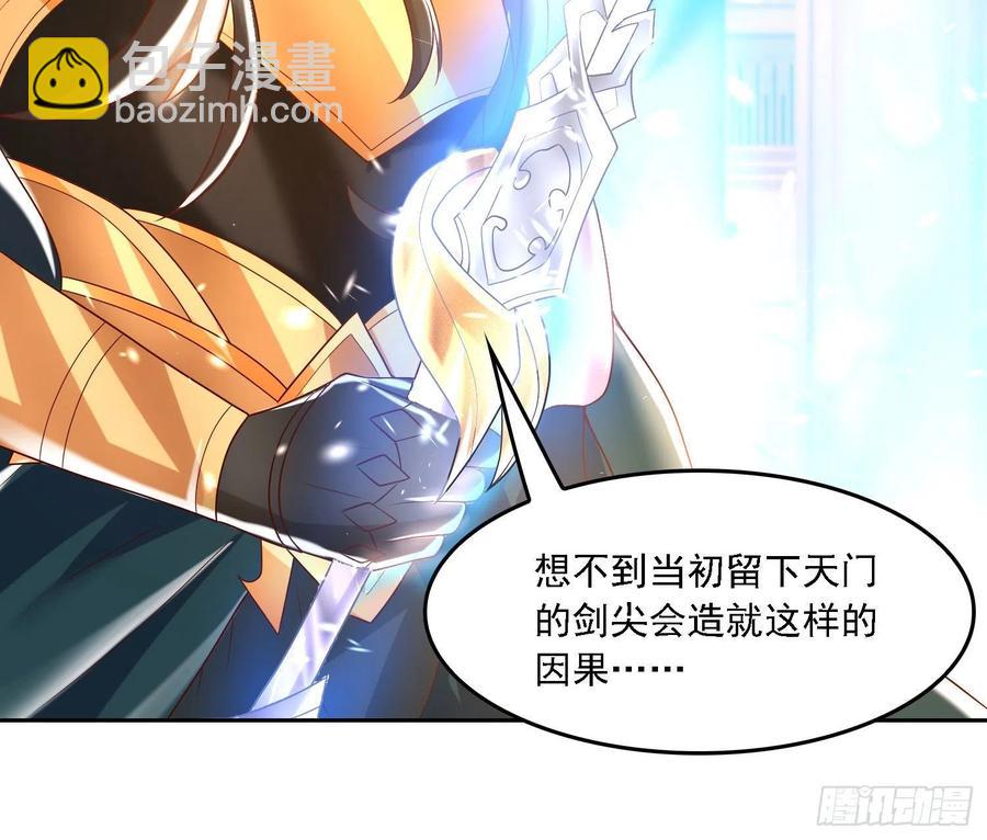 第148话 前任与现任的选择(1/2)-第151话