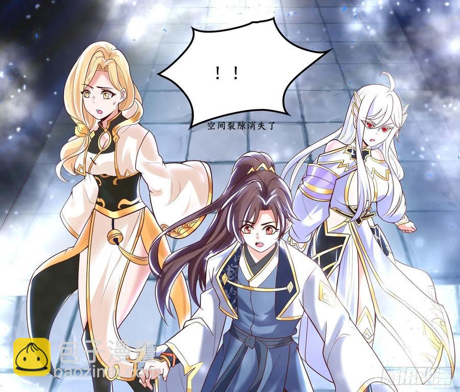 第148话 前任与现任的选择(1/2)-第151话