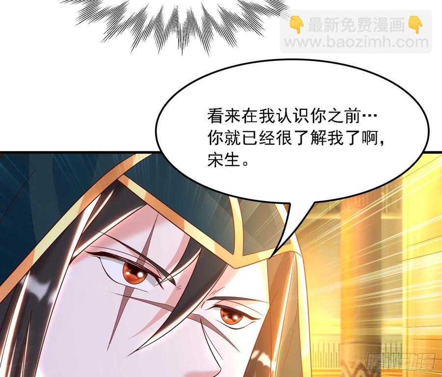 第148话 前任与现任的选择(1/2)-第151话