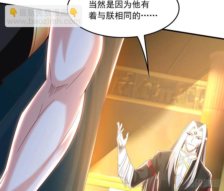 第148话 前任与现任的选择(1/2)-第151话