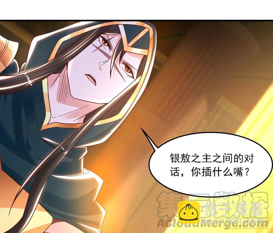 第148话 前任与现任的选择(1/2)-第151话