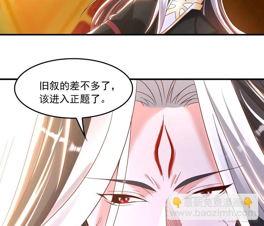 第148话 前任与现任的选择(1/2)-第151话