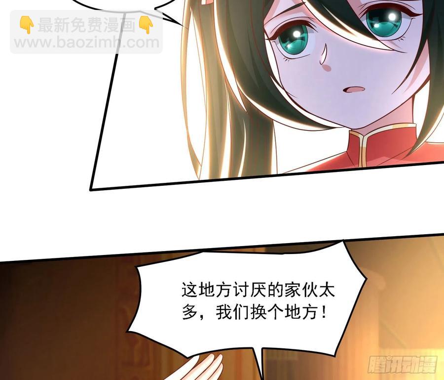 第148话 前任与现任的选择(1/2)-第151话