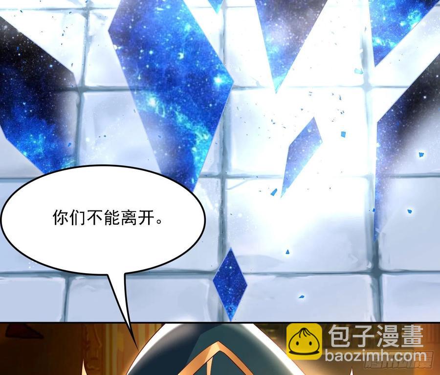 第148话 前任与现任的选择(1/2)-第151话