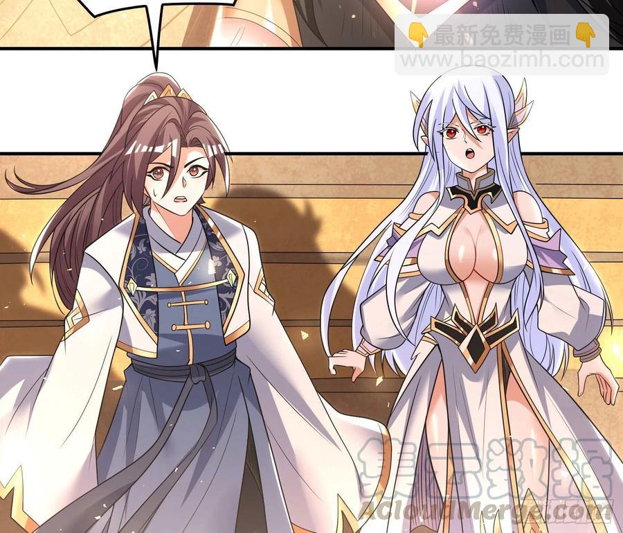 第148话 前任与现任的选择(1/2)-第151话