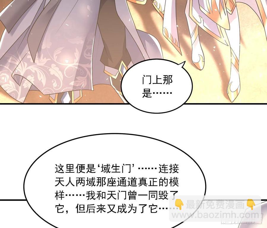 第148话 前任与现任的选择(1/2)-第151话