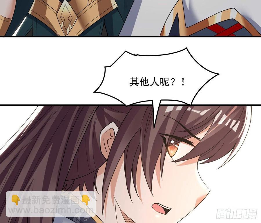 第148话 前任与现任的选择(1/2)-第151话