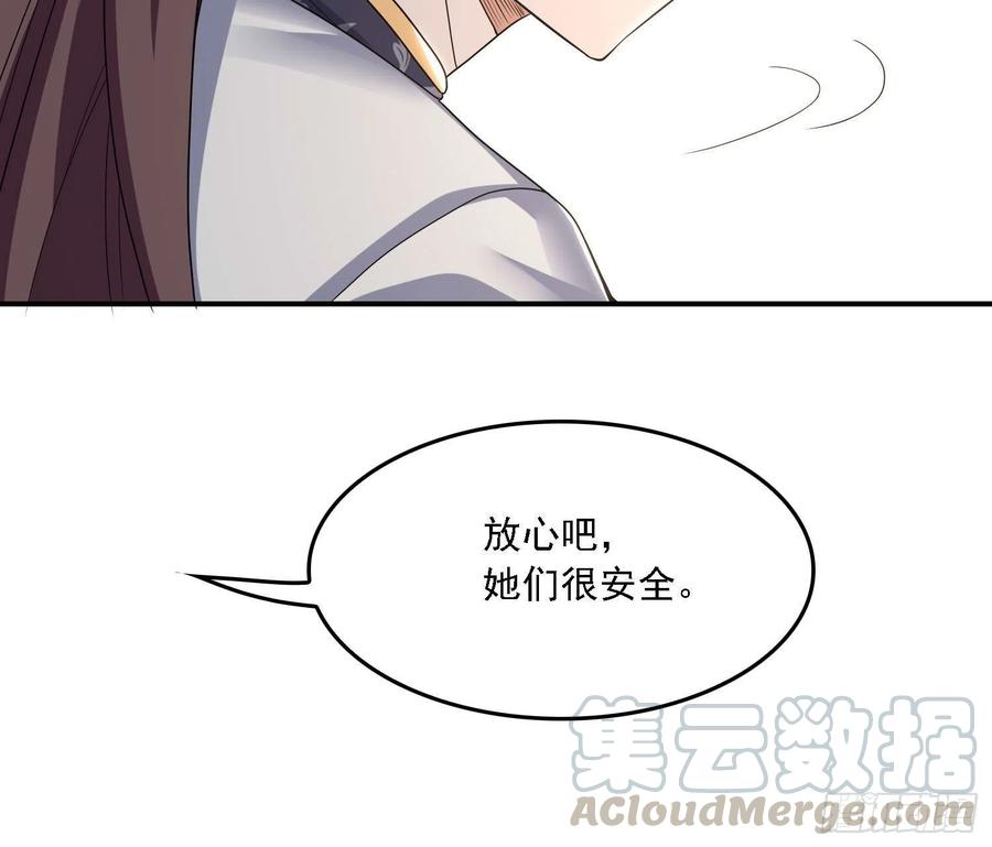 第148话 前任与现任的选择(1/2)-第151话