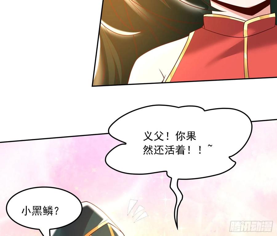 第148话 前任与现任的选择(1/2)-第151话