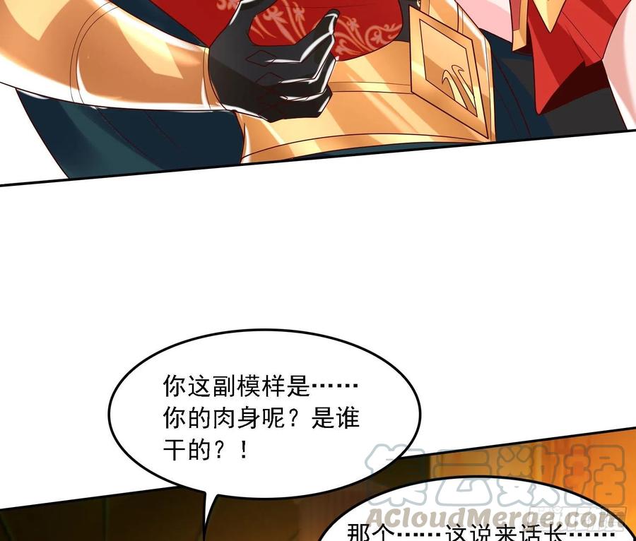 第148话 前任与现任的选择(1/2)-第151话