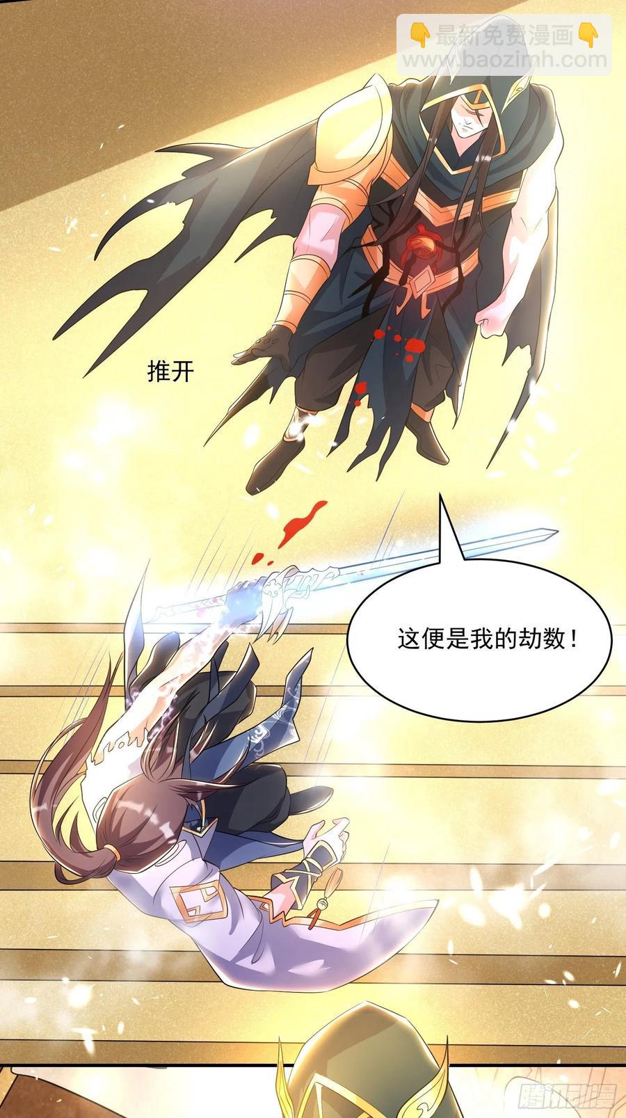 第150话上 传承的天命-第153话