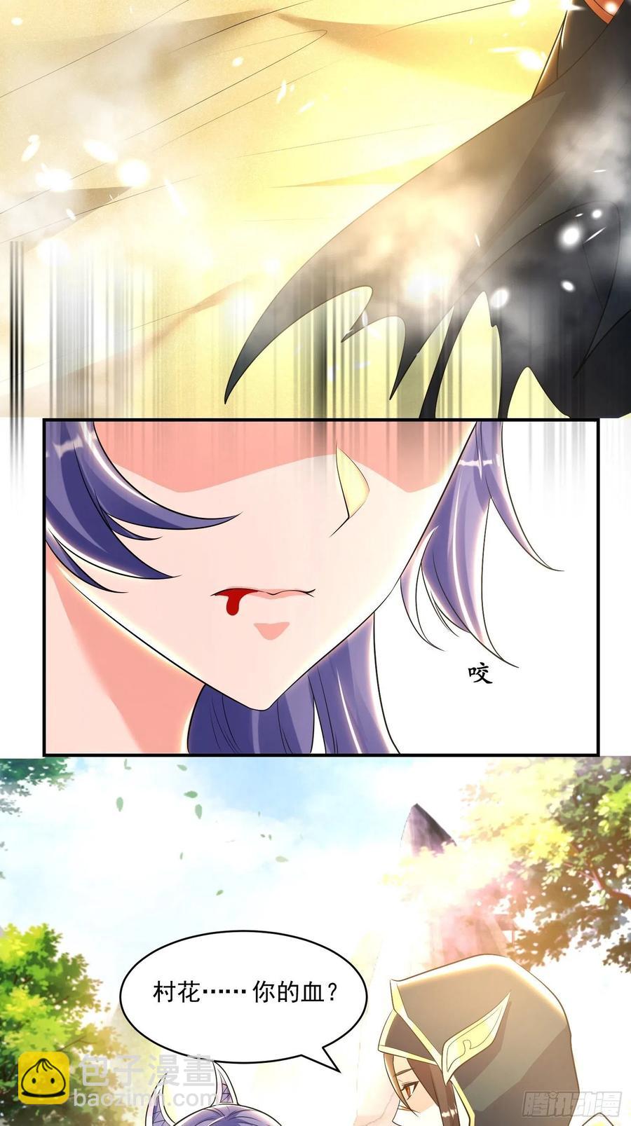 第150话上 传承的天命-第153话