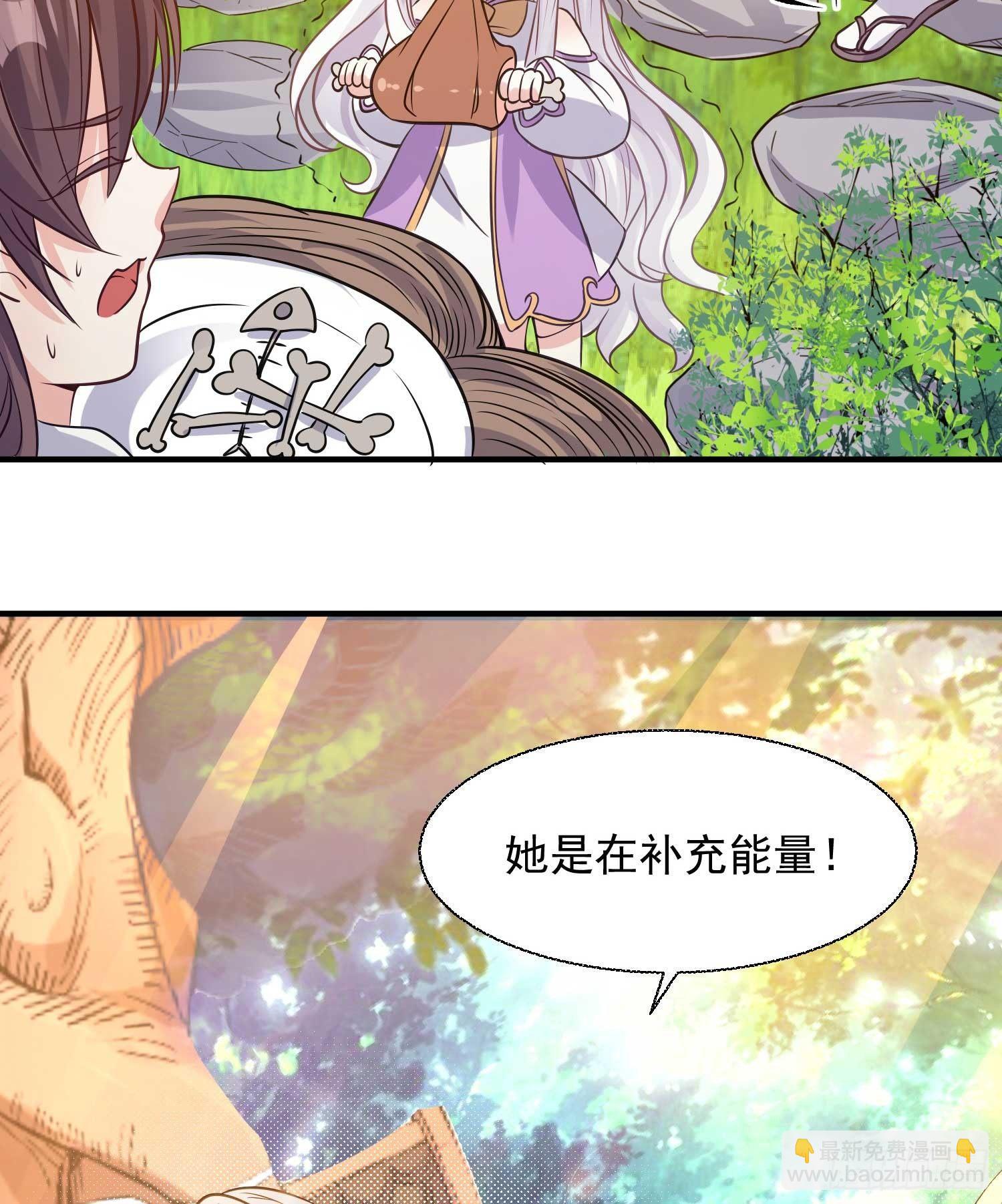 第14话 那晚&hellip;是我得罪了-第17话