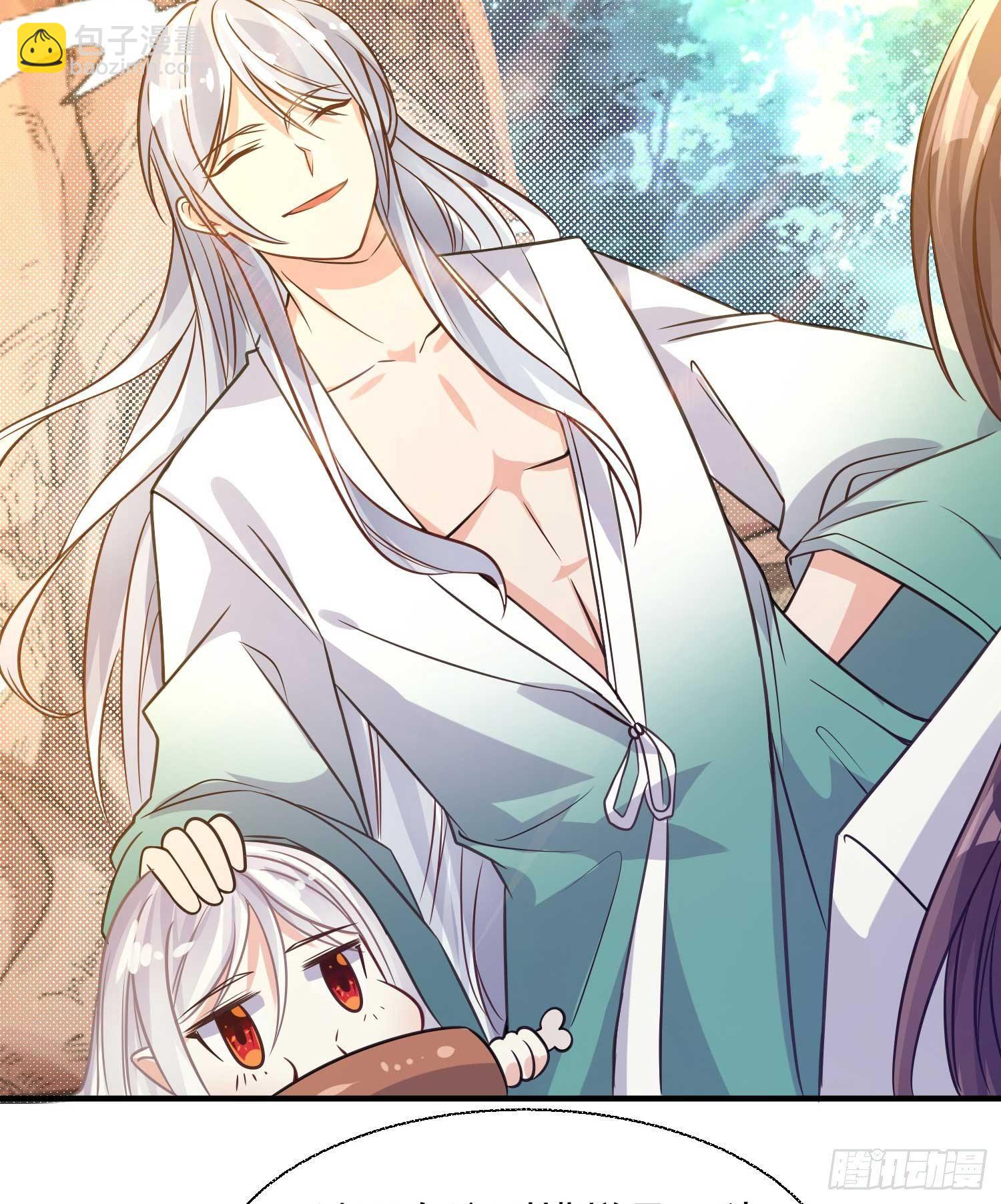 第14话 那晚&hellip;是我得罪了-第17话