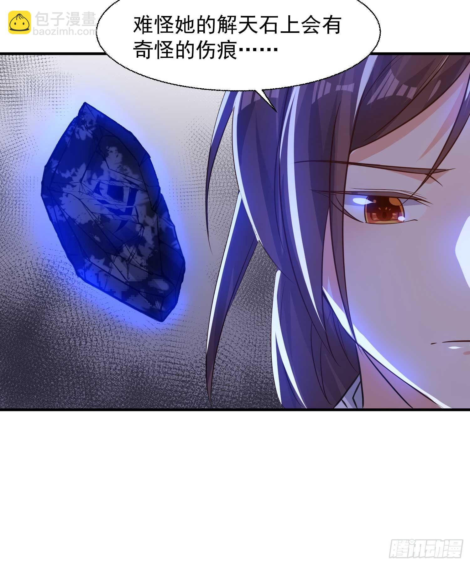 第14话 那晚&hellip;是我得罪了-第17话