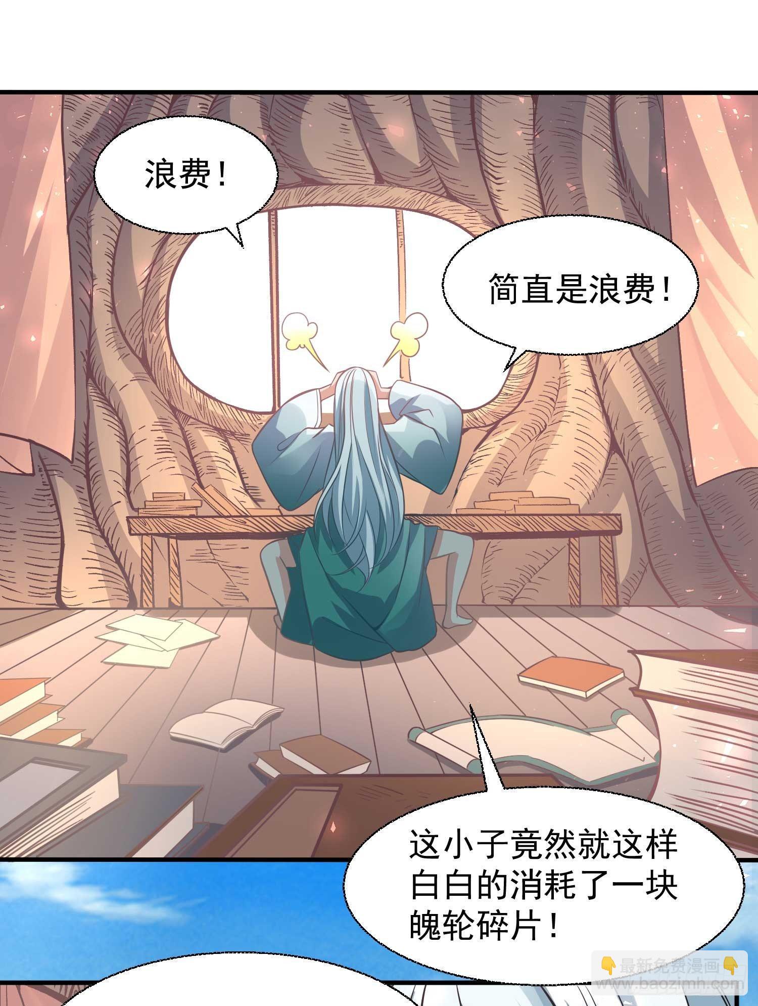 第14话 那晚&hellip;是我得罪了-第17话