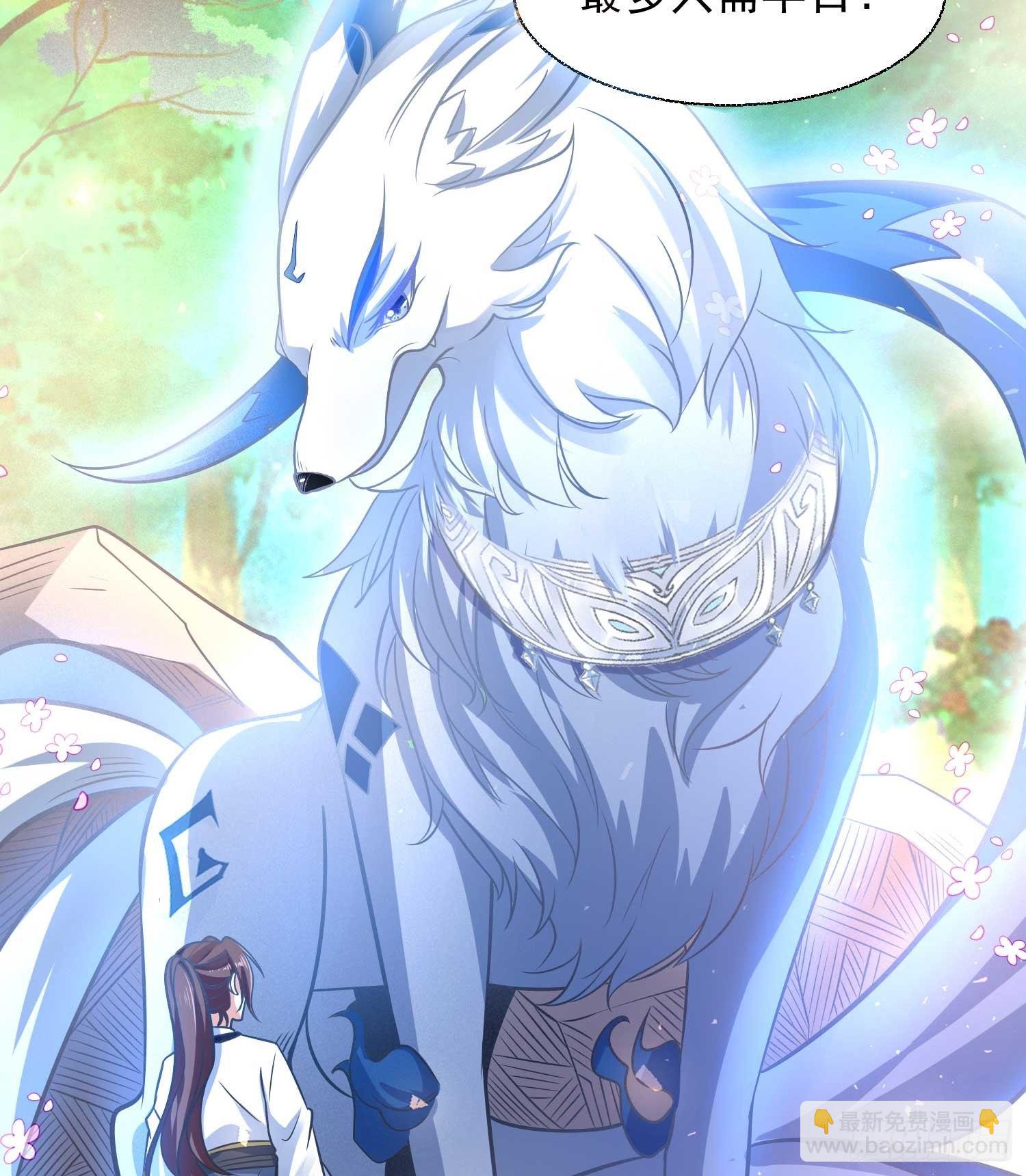 第14话 那晚&hellip;是我得罪了-第17话