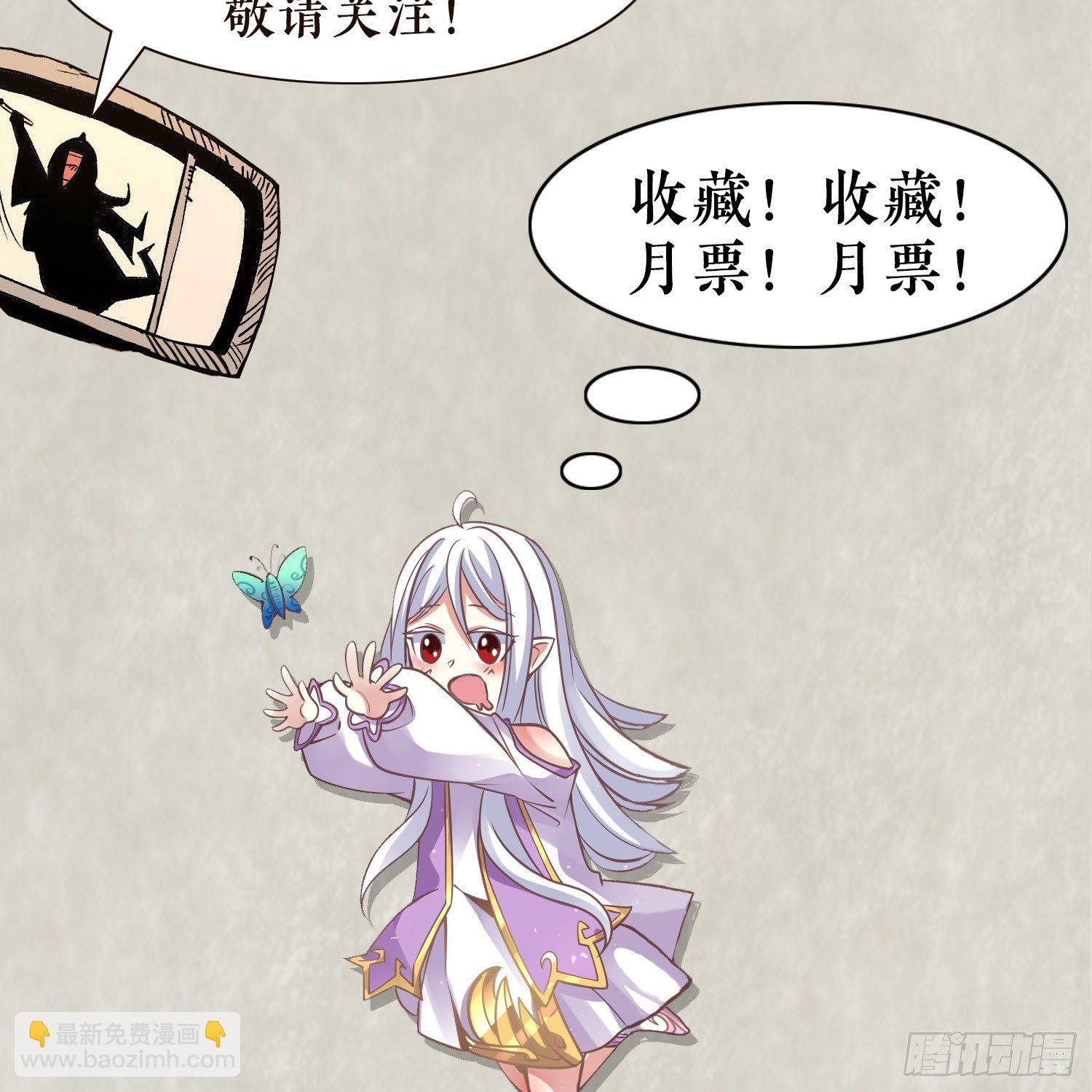 第14话 那晚&hellip;是我得罪了-第17话