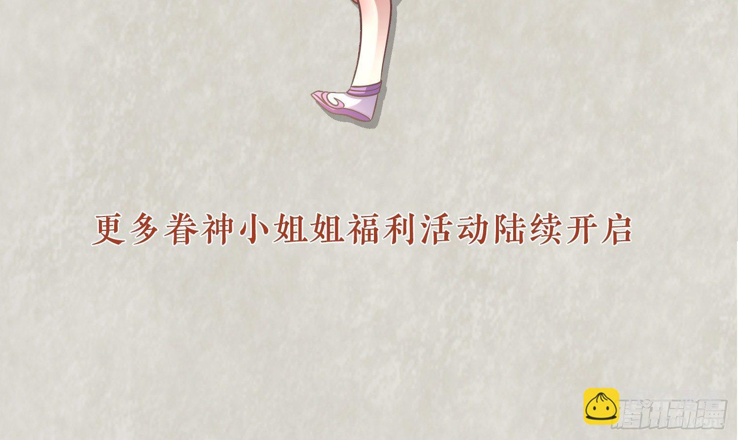 第14话 那晚&hellip;是我得罪了-第17话