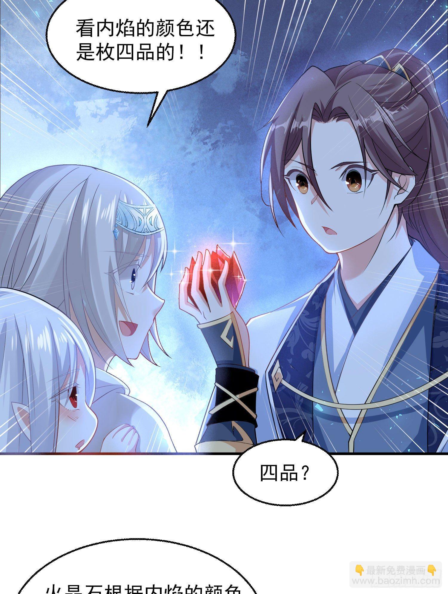 第16话 他们怎么会在这！？-第19话