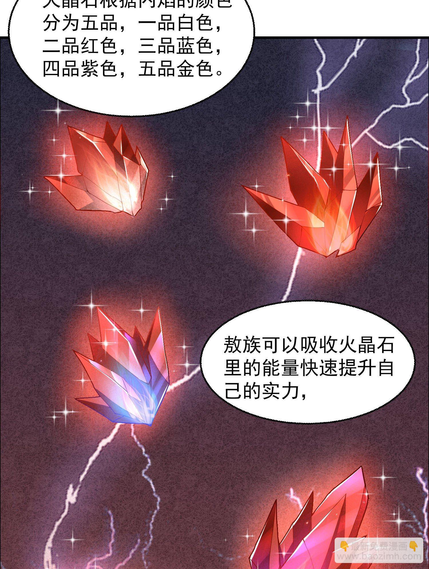 第16话 他们怎么会在这！？-第19话