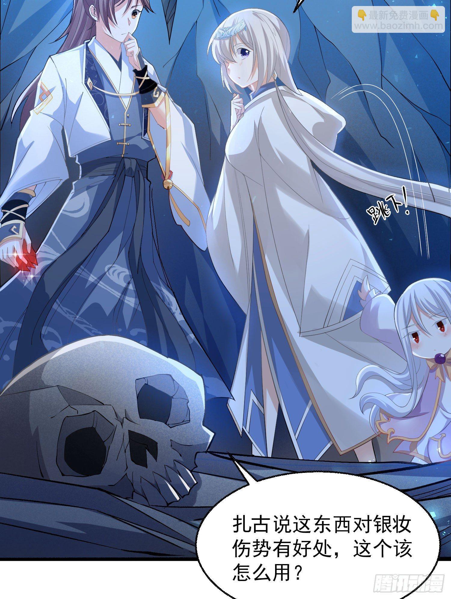 第16话 他们怎么会在这！？-第19话