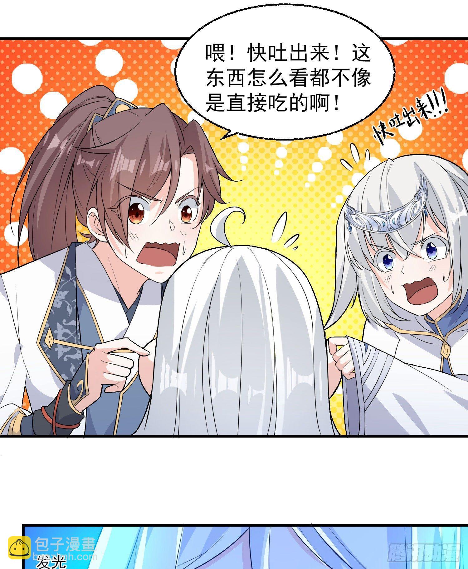 第16话 他们怎么会在这！？-第19话