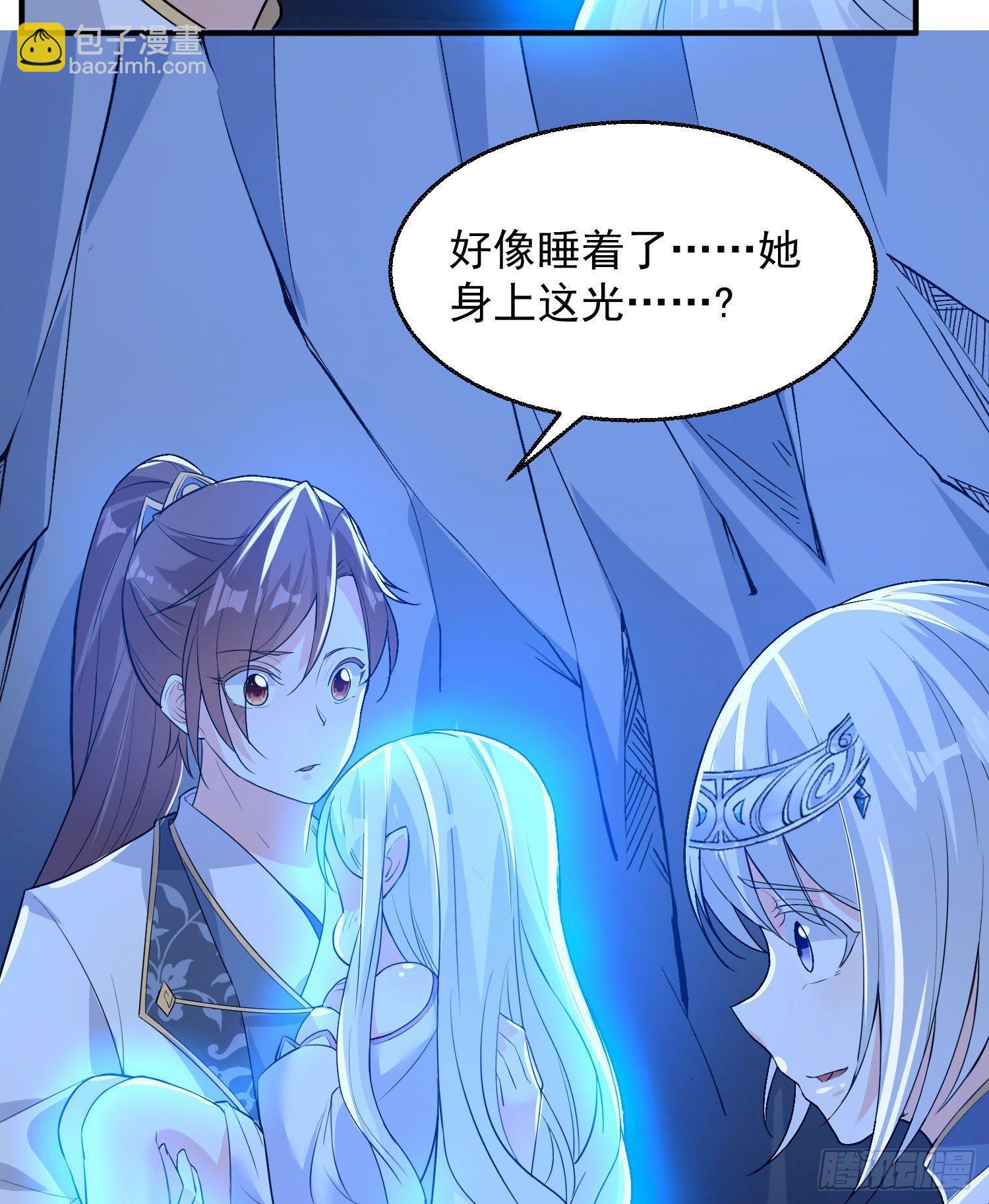 第16话 他们怎么会在这！？-第19话