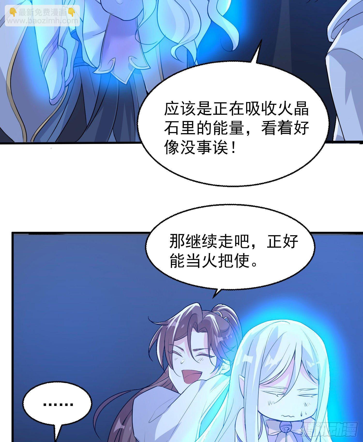 第16话 他们怎么会在这！？-第19话