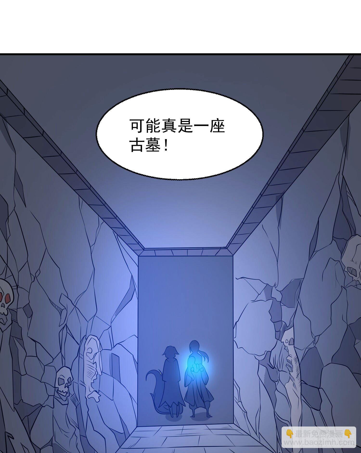 第16话 他们怎么会在这！？-第19话